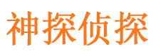 潜山捉小三公司